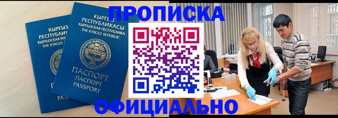 форма 3 в Болотном